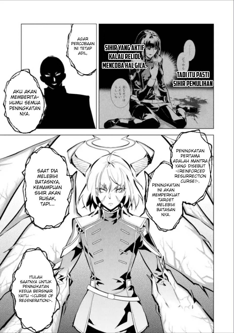 tensei-kenja-no-isekai-raifu-daini-no-shokugyo-wo-ete-sekai-saikyou-ni-narimashita - Chapter: 71.2