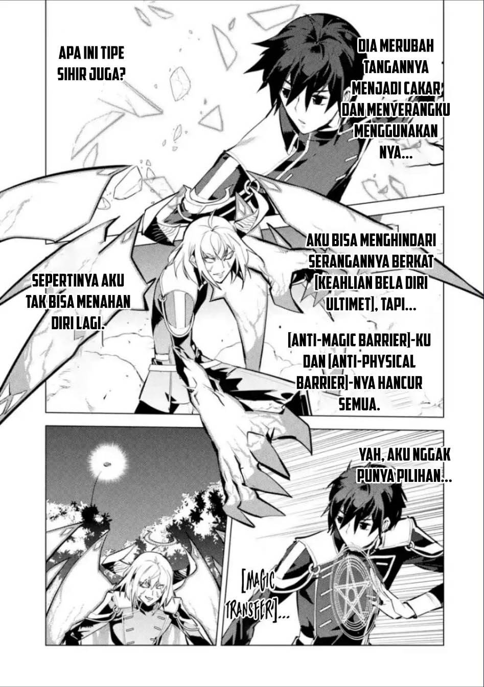 tensei-kenja-no-isekai-raifu-daini-no-shokugyo-wo-ete-sekai-saikyou-ni-narimashita - Chapter: 71.2