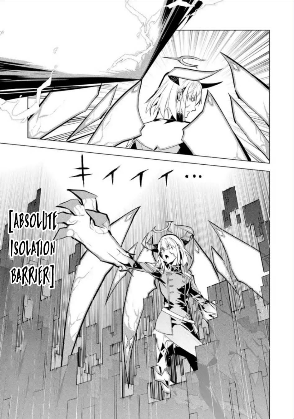 tensei-kenja-no-isekai-raifu-daini-no-shokugyo-wo-ete-sekai-saikyou-ni-narimashita - Chapter: 71.2