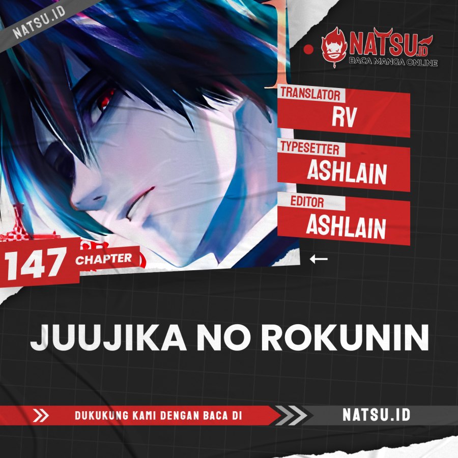 juujika-no-rokunin - Chapter: 147