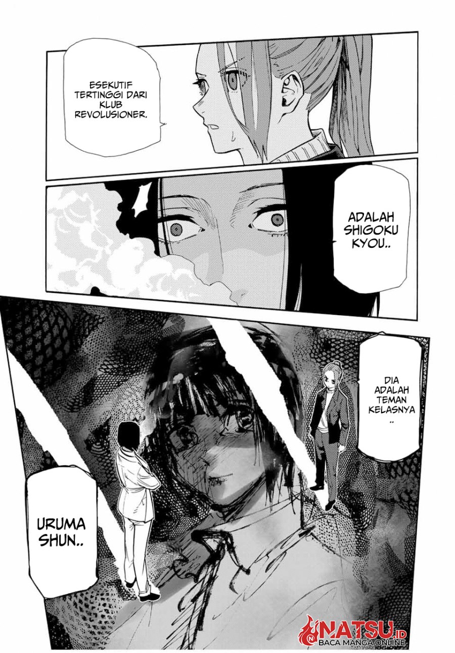 juujika-no-rokunin - Chapter: 147