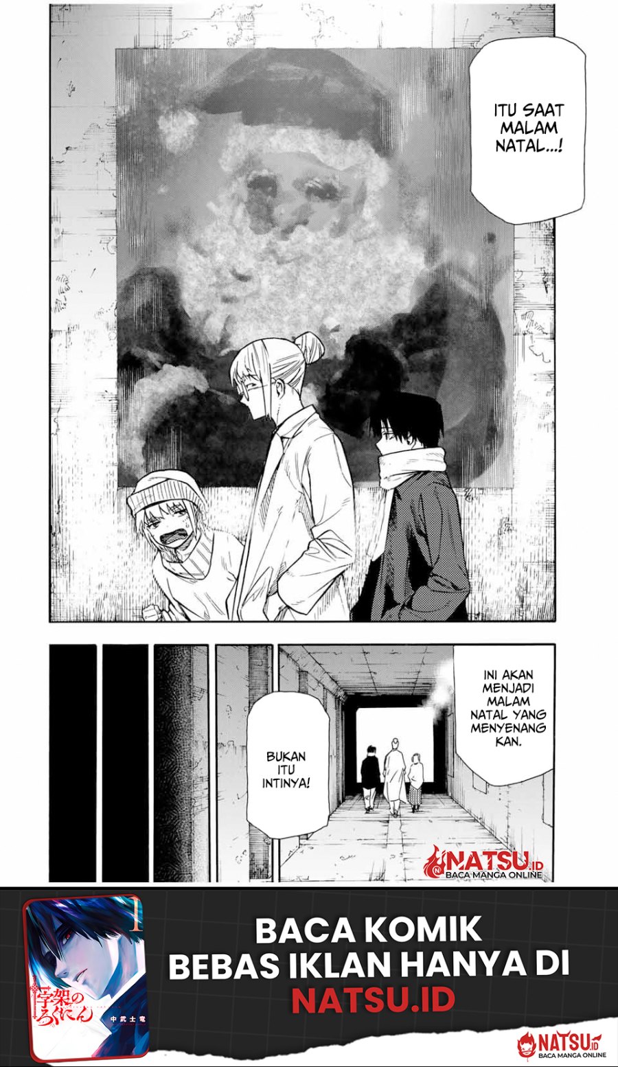 juujika-no-rokunin - Chapter: 147