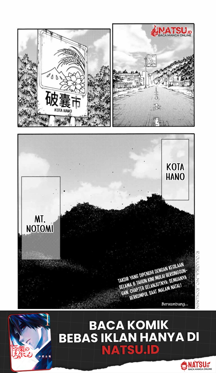 juujika-no-rokunin - Chapter: 147