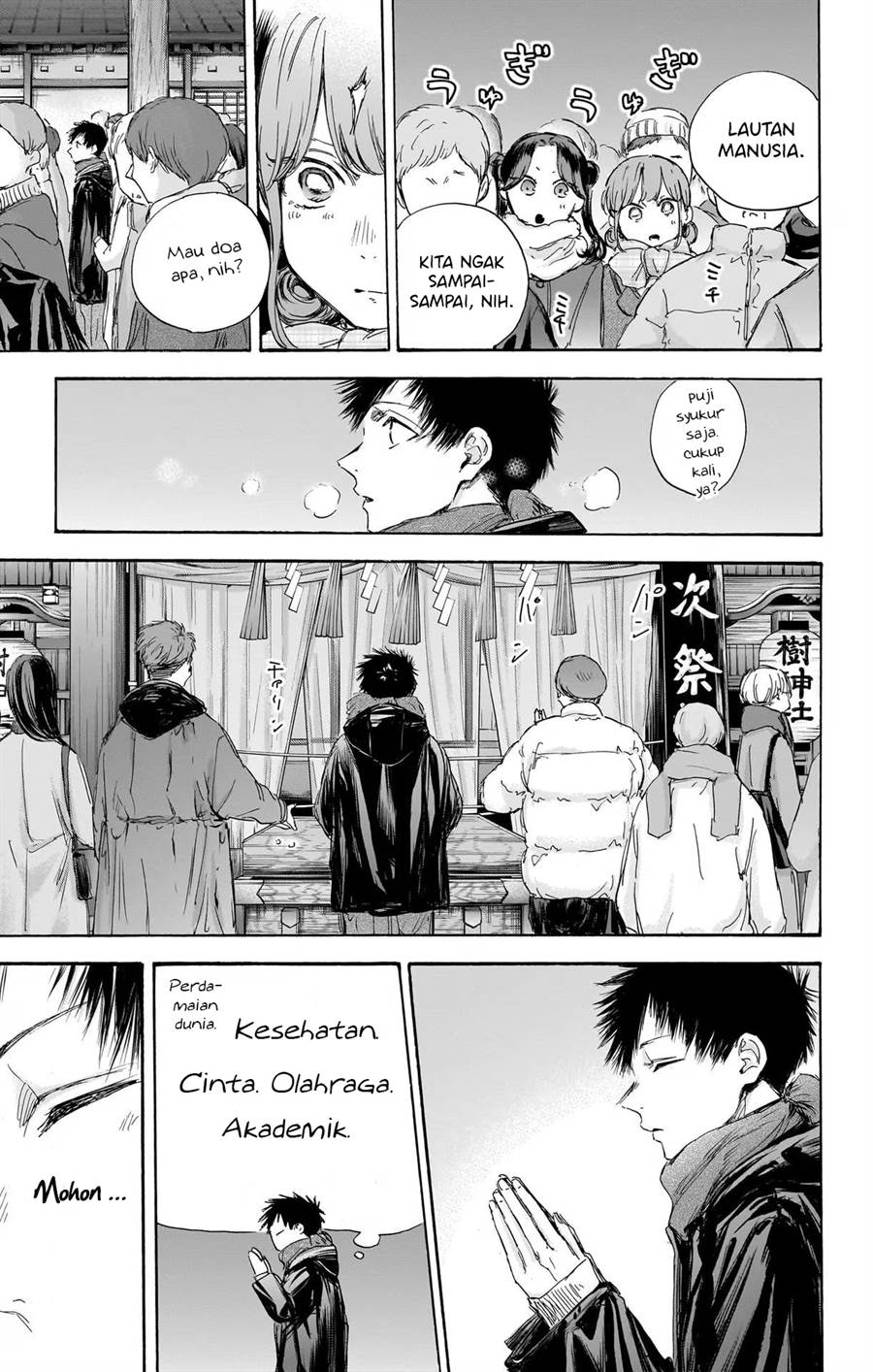 ao-no-hako - Chapter: 99