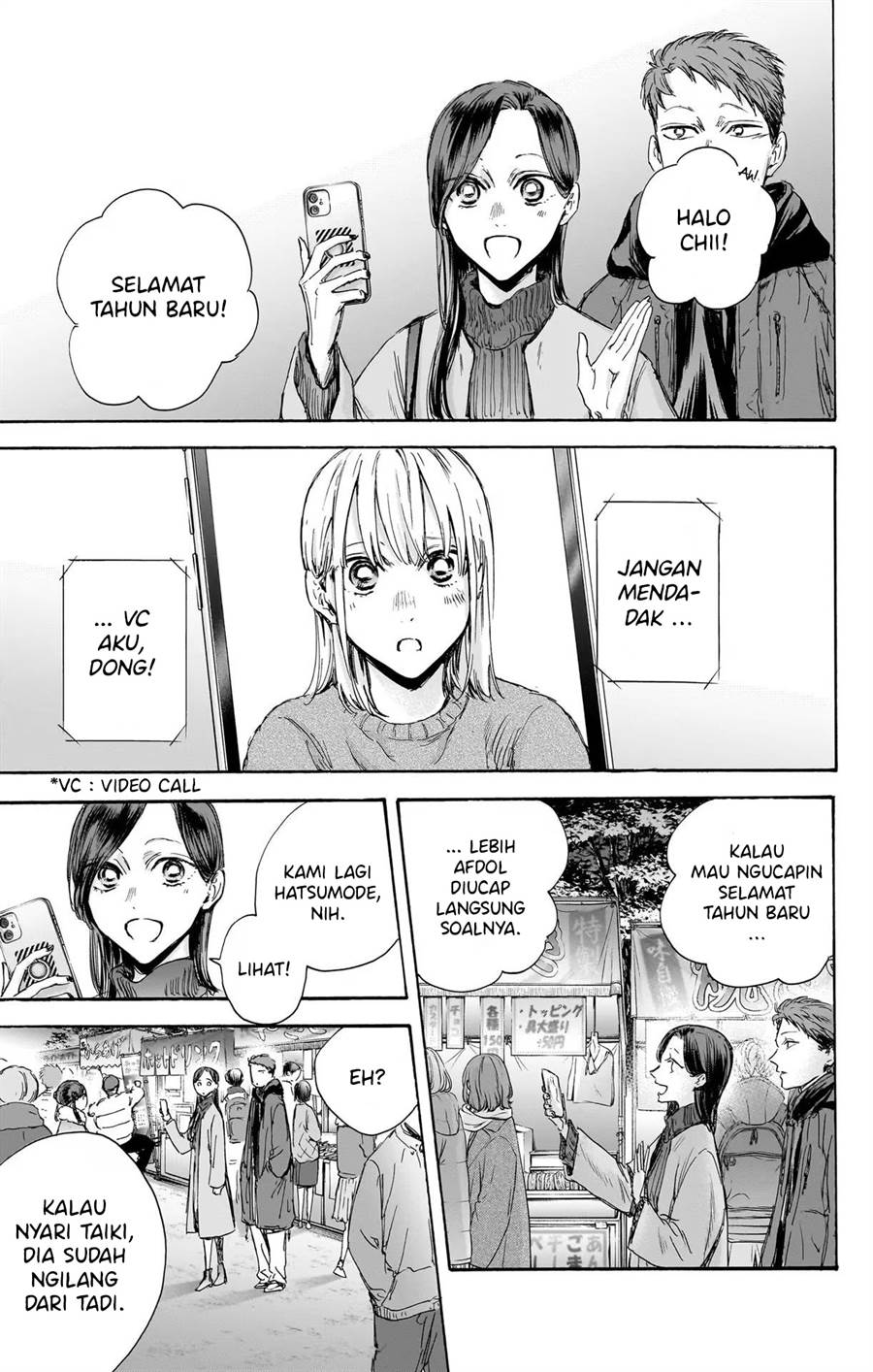 ao-no-hako - Chapter: 99