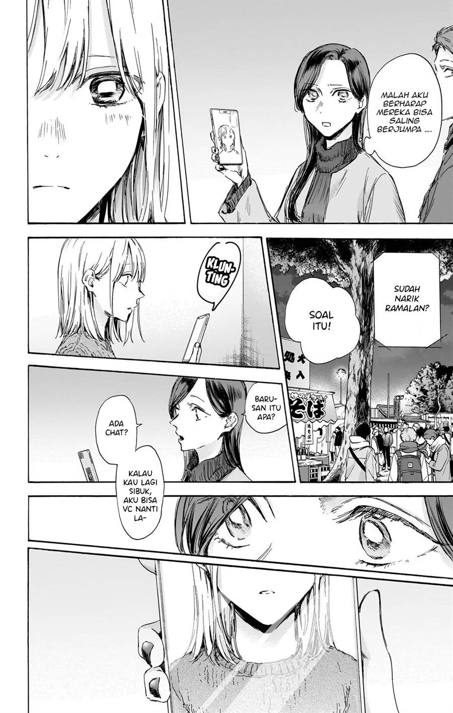 ao-no-hako - Chapter: 99