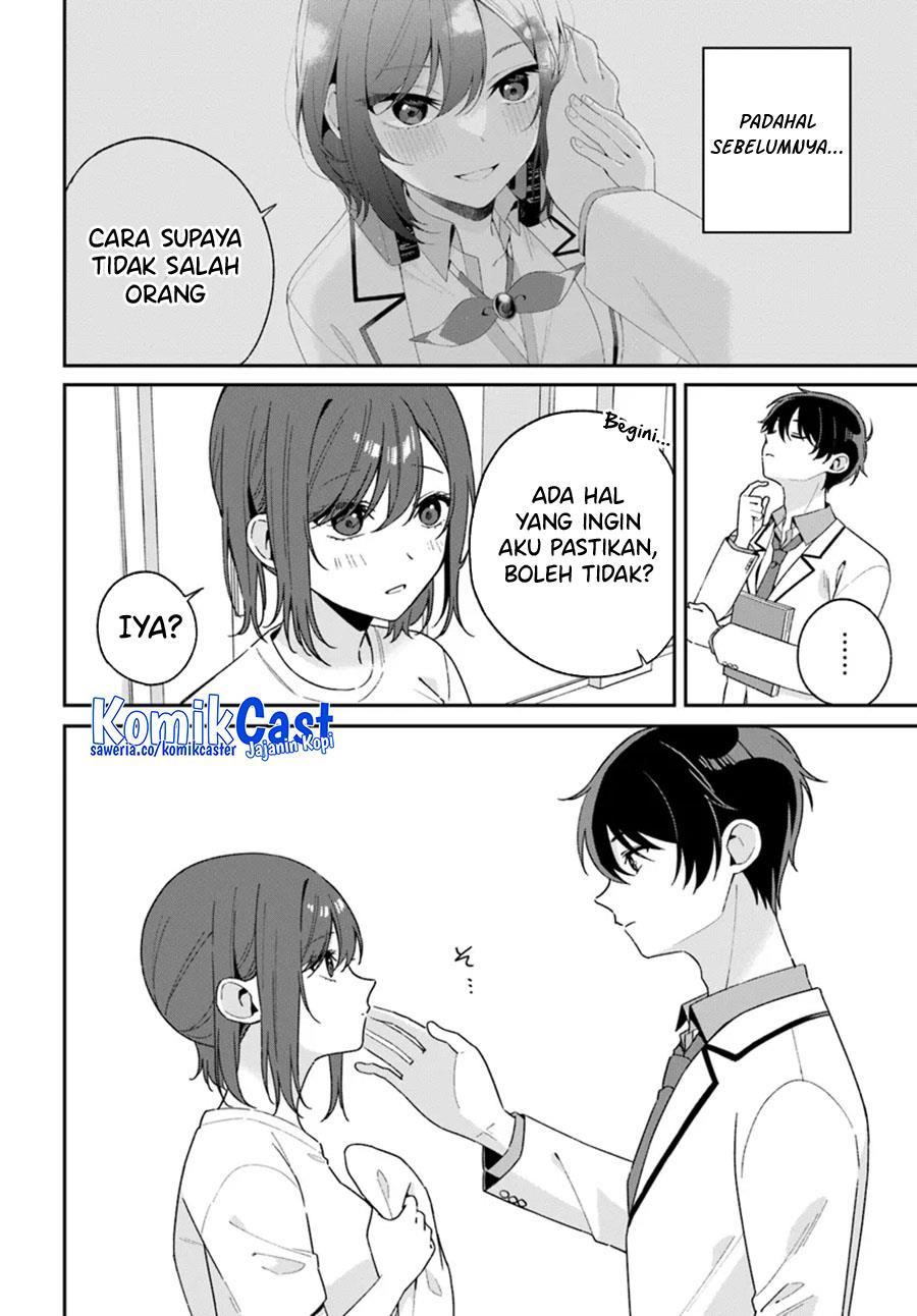 futago-matomete-kanojo-ni-shinai - Chapter: 2