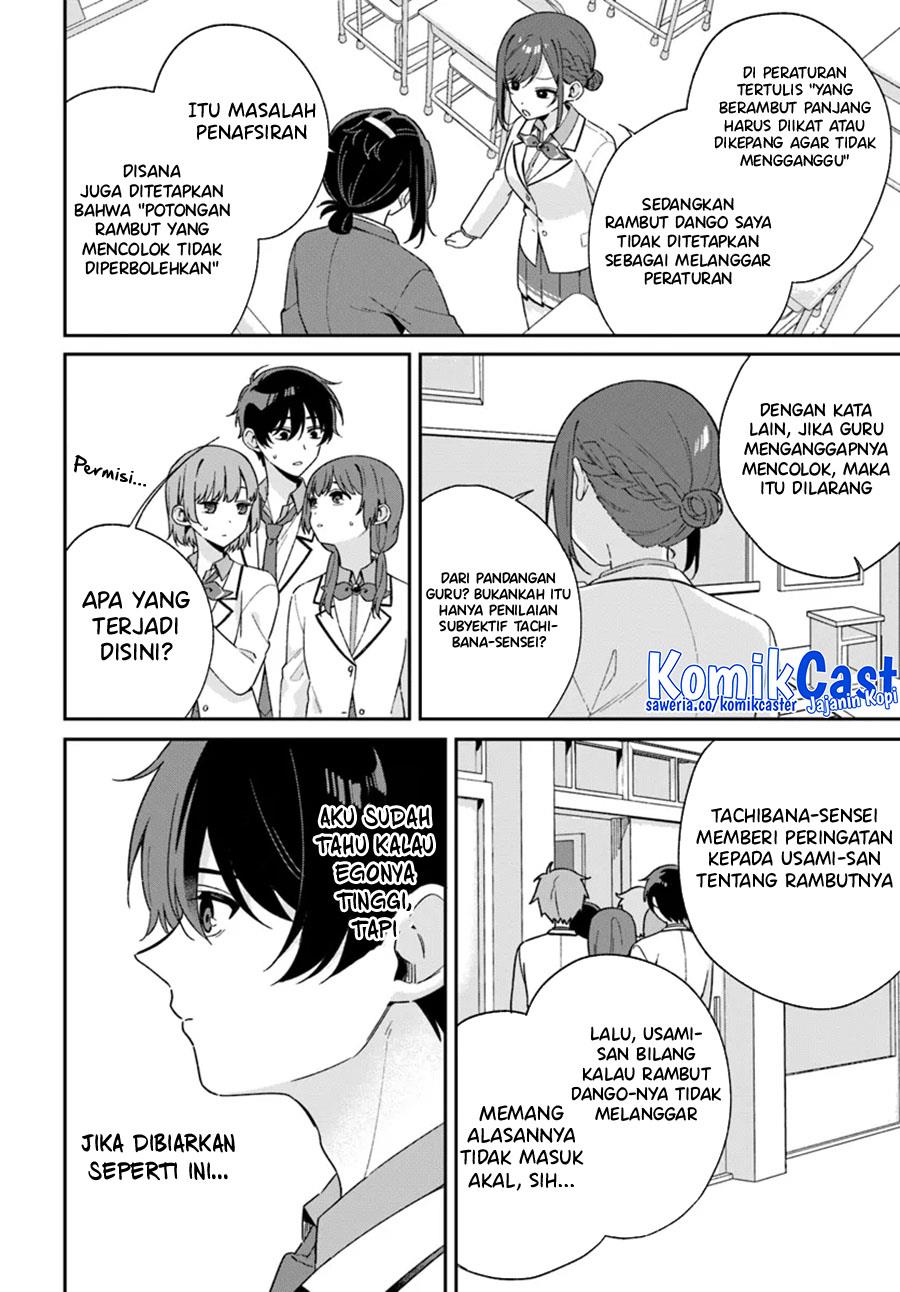 futago-matomete-kanojo-ni-shinai - Chapter: 2