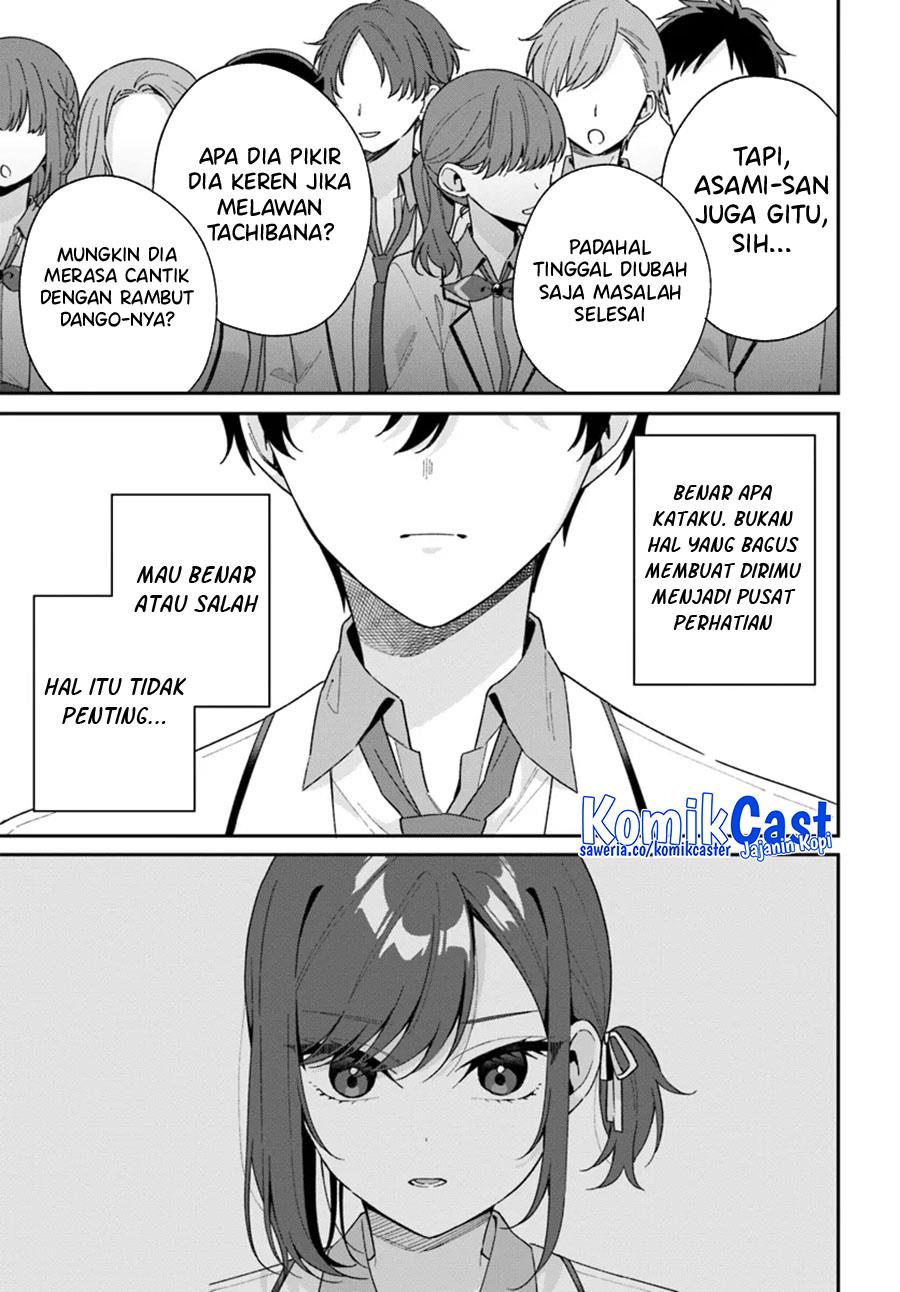 futago-matomete-kanojo-ni-shinai - Chapter: 2