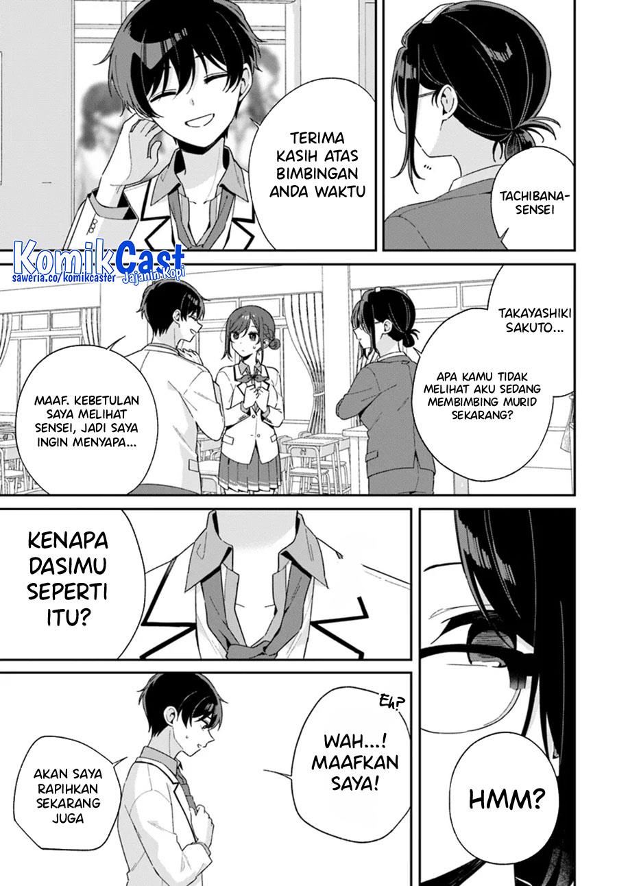 futago-matomete-kanojo-ni-shinai - Chapter: 2