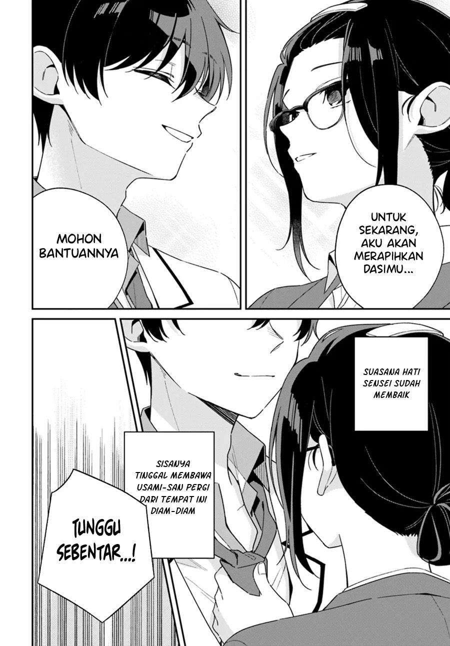 futago-matomete-kanojo-ni-shinai - Chapter: 2