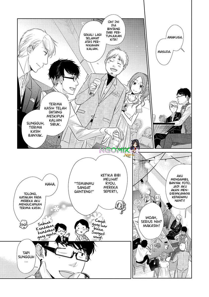 koi-to-yobu-ni-wa-kimochiwarui - Chapter: 23