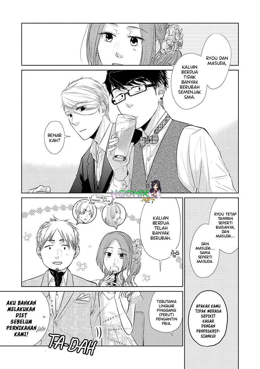 koi-to-yobu-ni-wa-kimochiwarui - Chapter: 23