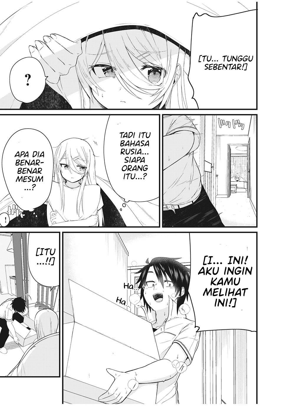 nihongo-ga-hanasenai-roshiahito-bishojo-tennyusei-ga-tayoreru-no-wa-ta-gengo-masuta-no-ore - Chapter: 2