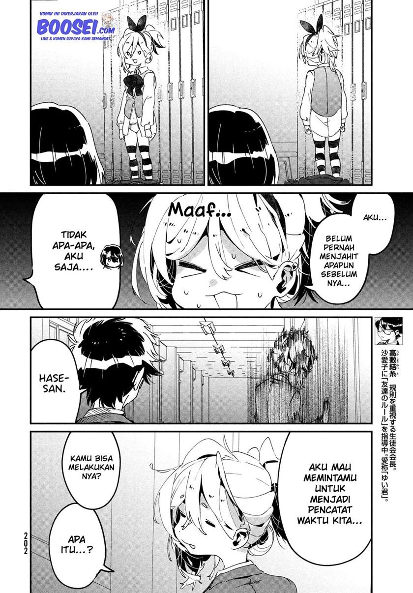 tomodachi-to-shite-daisuki - Chapter: 11