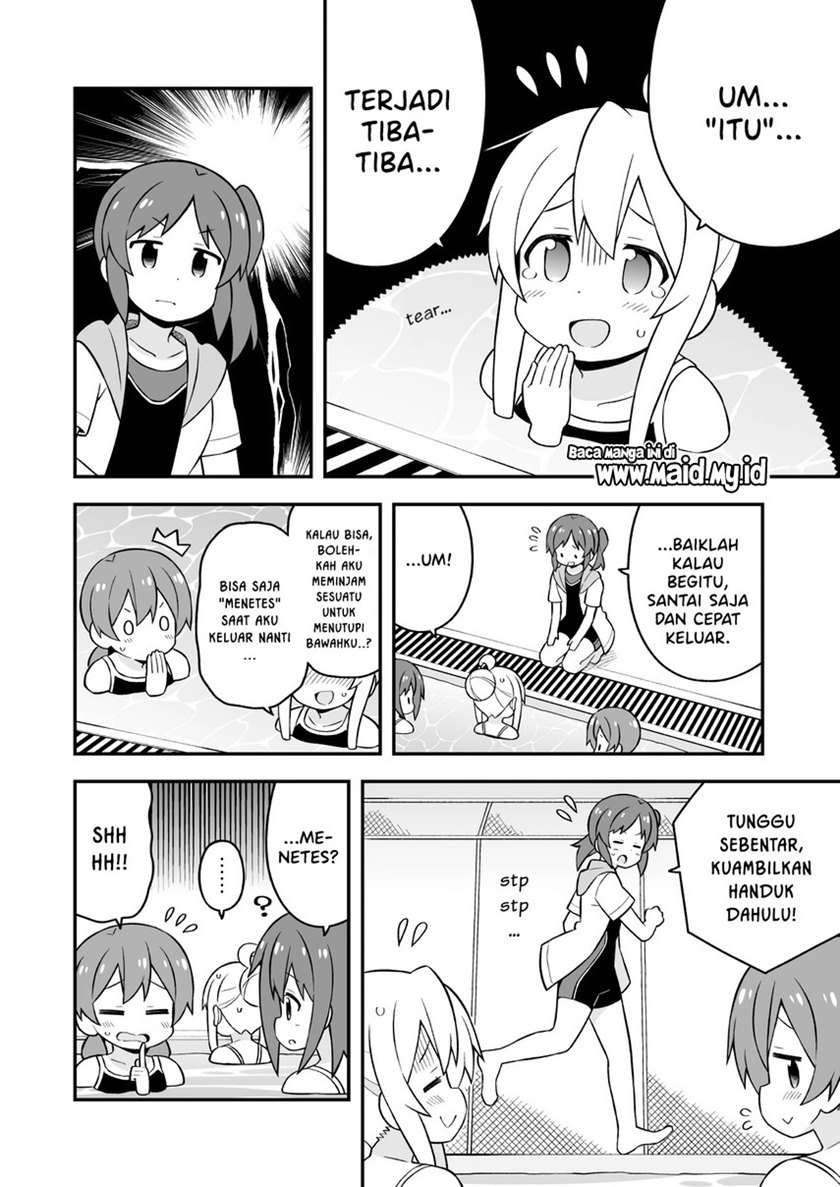 onii-chan-wa-oshimai - Chapter: 50