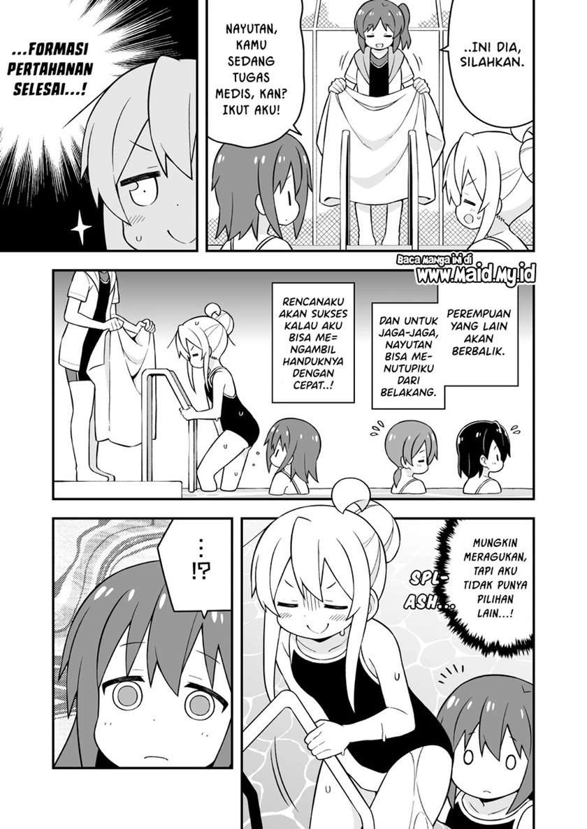 onii-chan-wa-oshimai - Chapter: 50