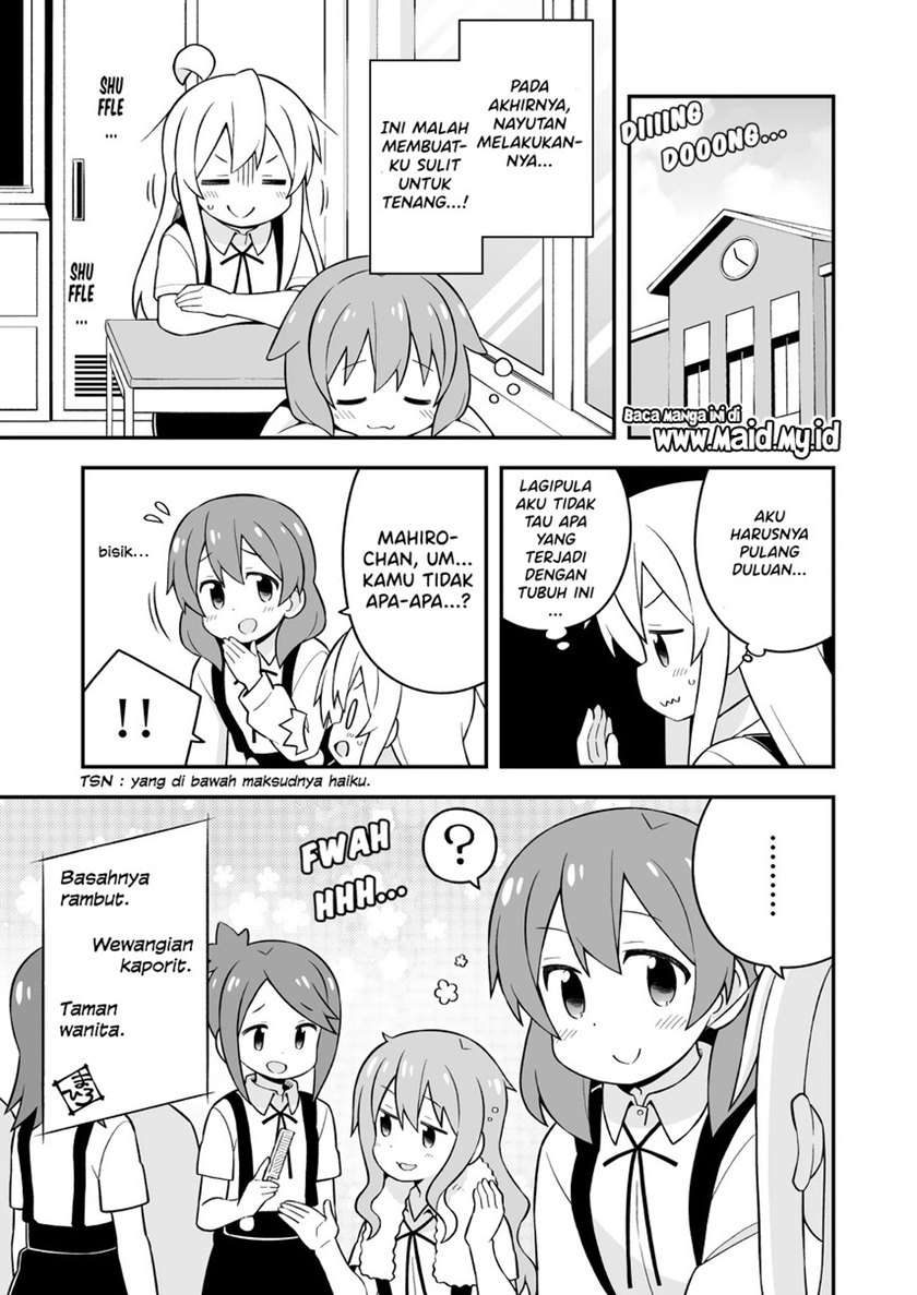 onii-chan-wa-oshimai - Chapter: 50