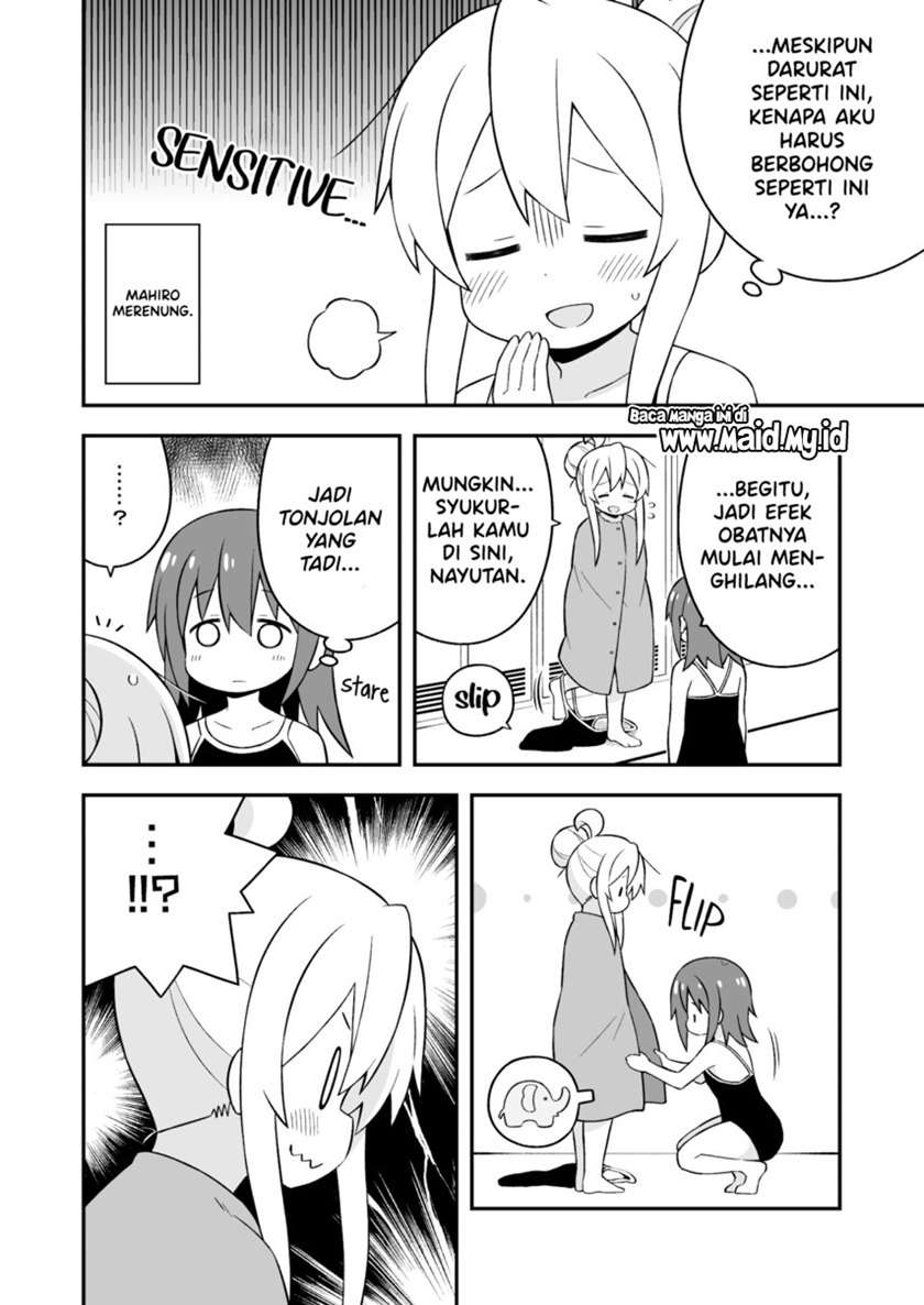 onii-chan-wa-oshimai - Chapter: 50