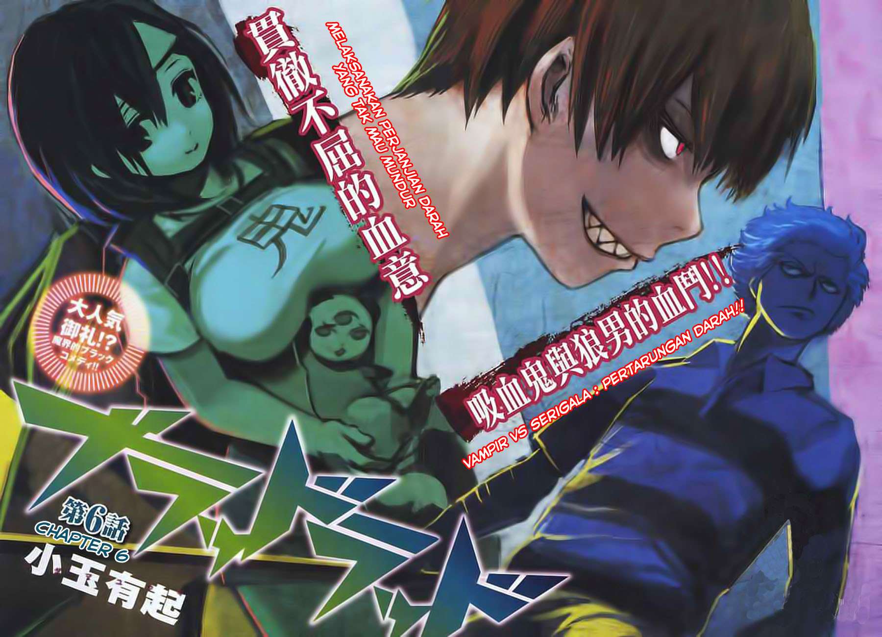 blood-lad - Chapter: 6