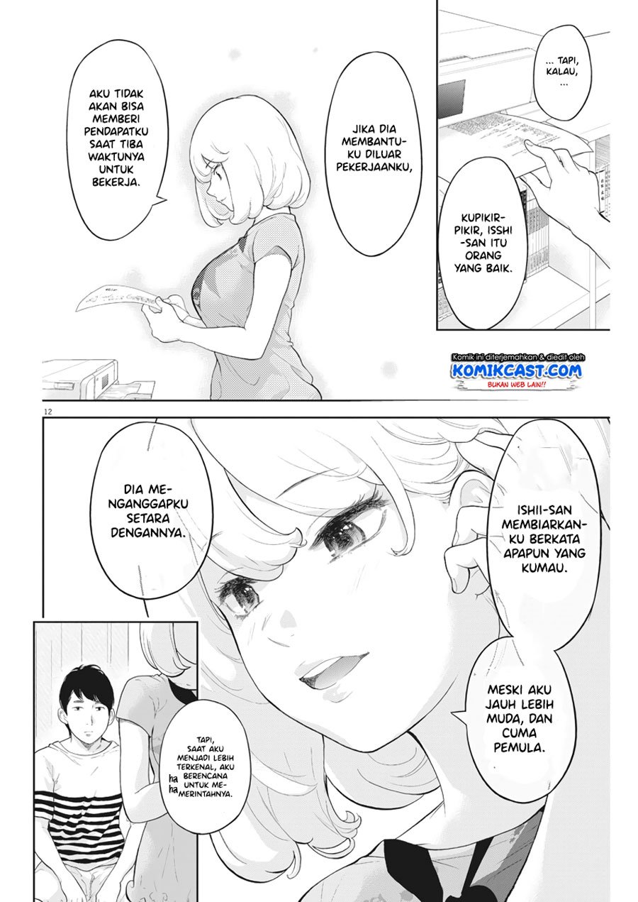 gaishuu-isshoku - Chapter: 17