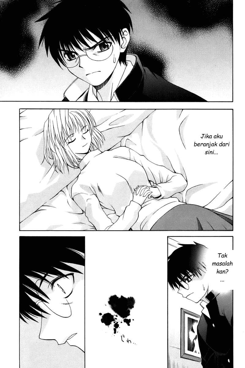 shingetsutan-tsukihime - Chapter: 4