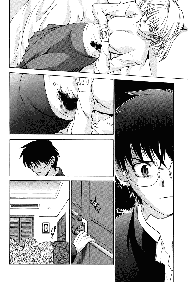 shingetsutan-tsukihime - Chapter: 4