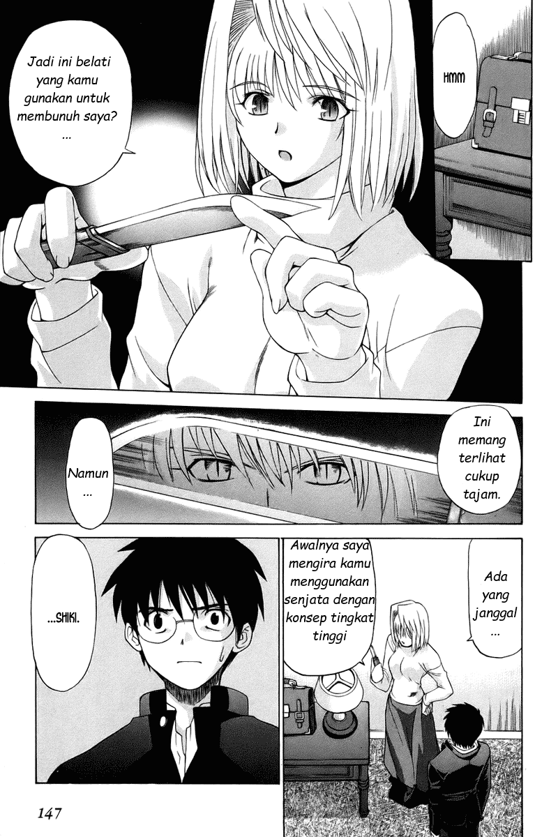 shingetsutan-tsukihime - Chapter: 4