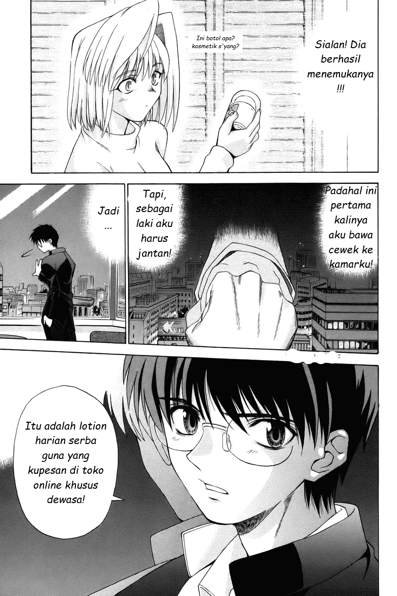 shingetsutan-tsukihime - Chapter: 4