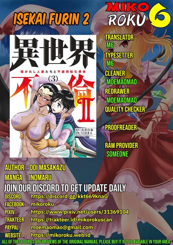 isekai-furin-ll-michibika-reshi-hitodzuma-tachi-to-bukiyo-tensei-yuusha - Chapter: 17