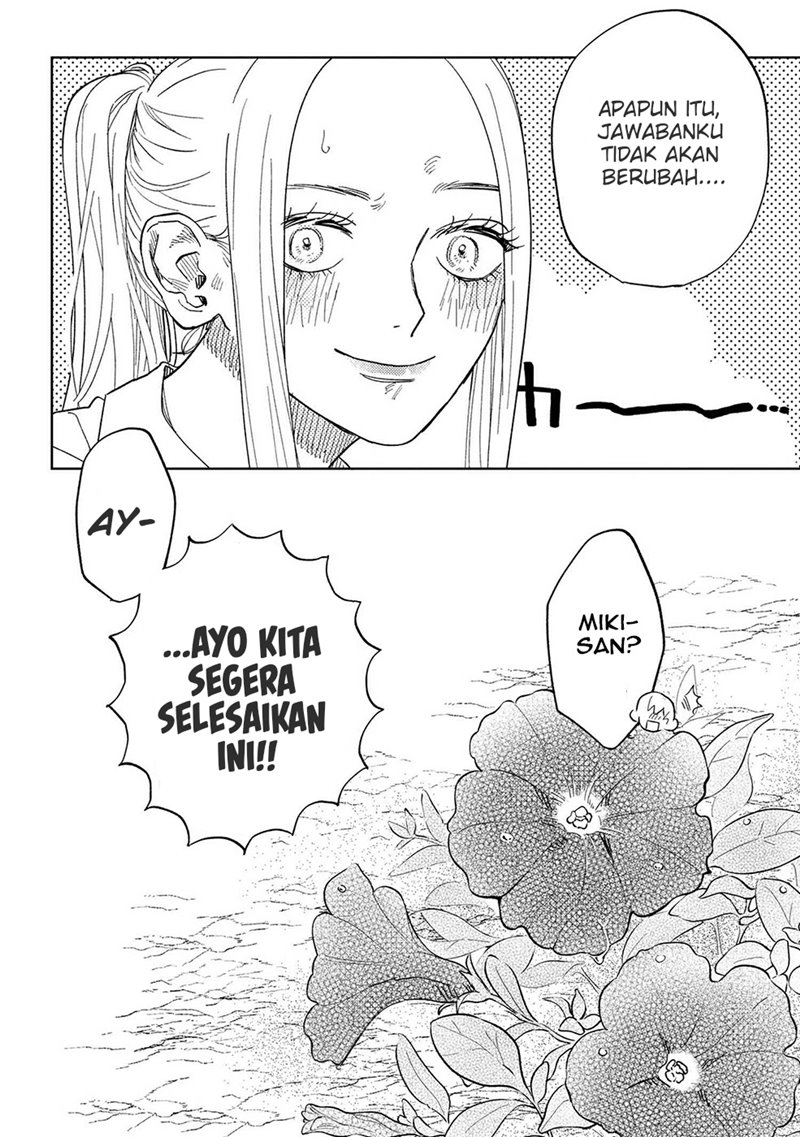 miki-san-daisuki-desu - Chapter: 11