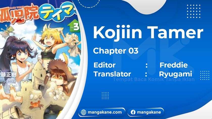 kojiin-tamer - Chapter: 3