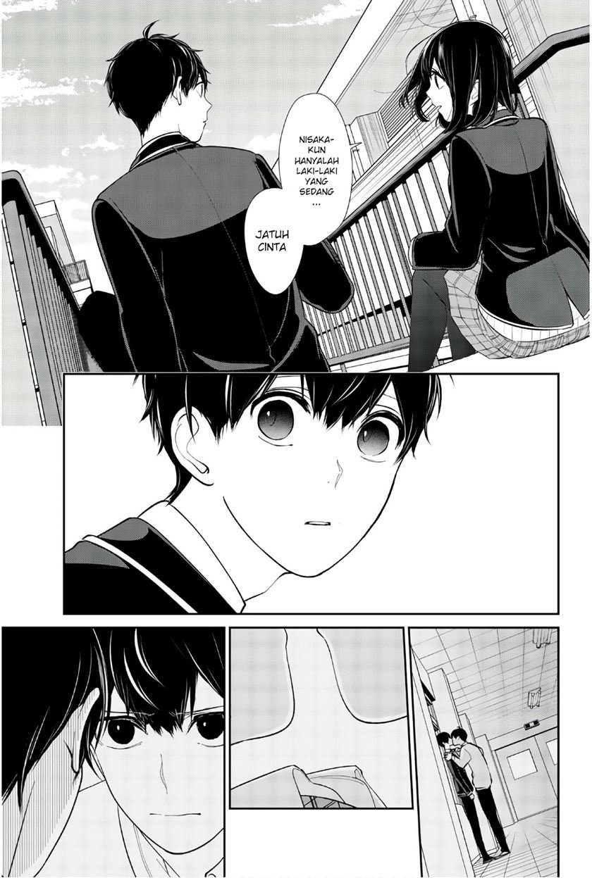 koi-to-uso - Chapter: 205