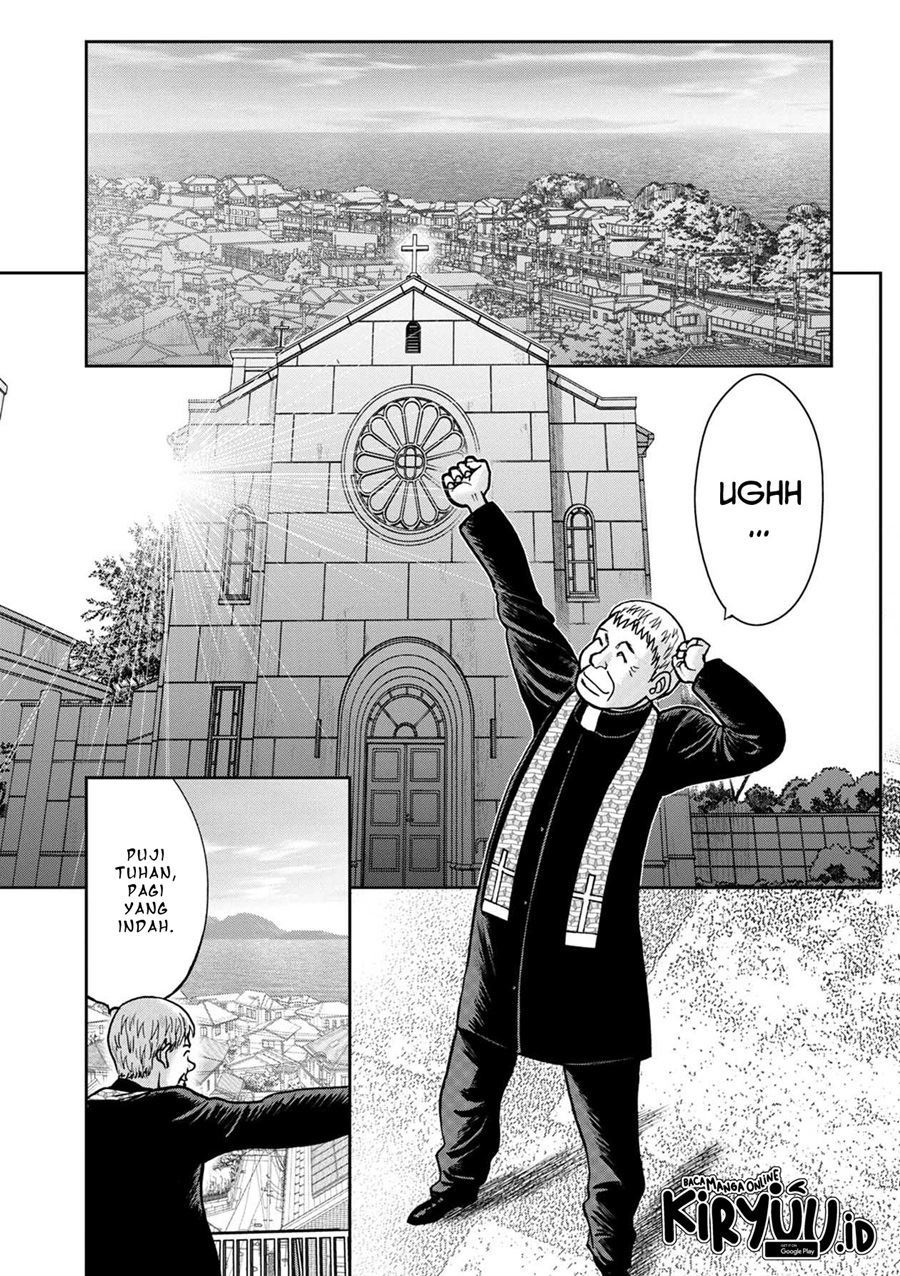 kichikujima - Chapter: 55