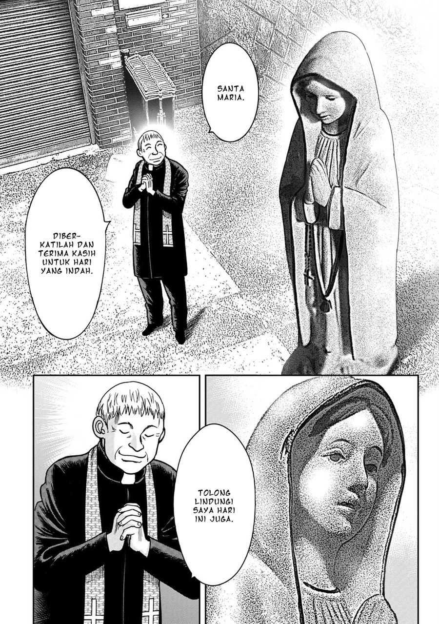 kichikujima - Chapter: 55