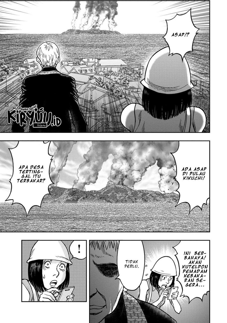 kichikujima - Chapter: 55