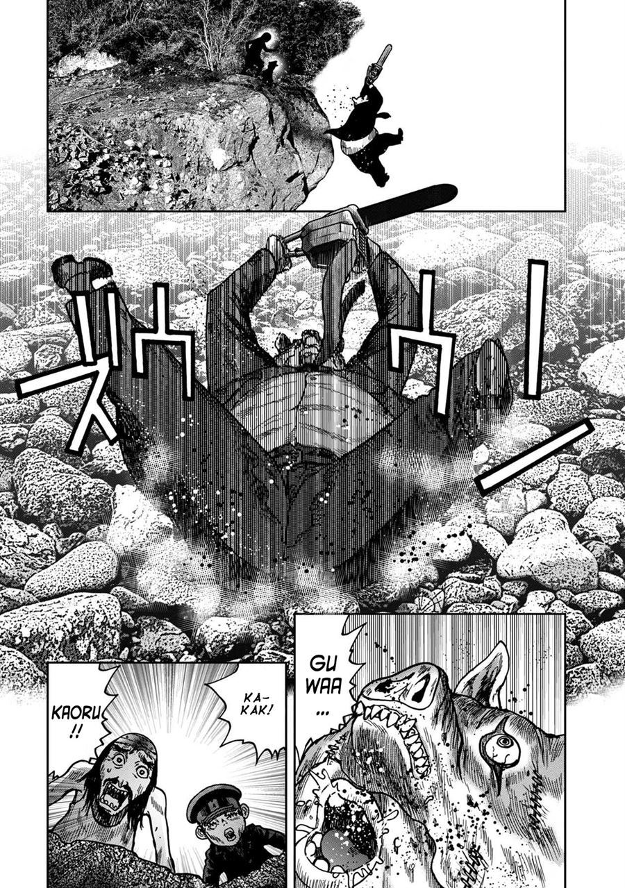 kichikujima - Chapter: 55