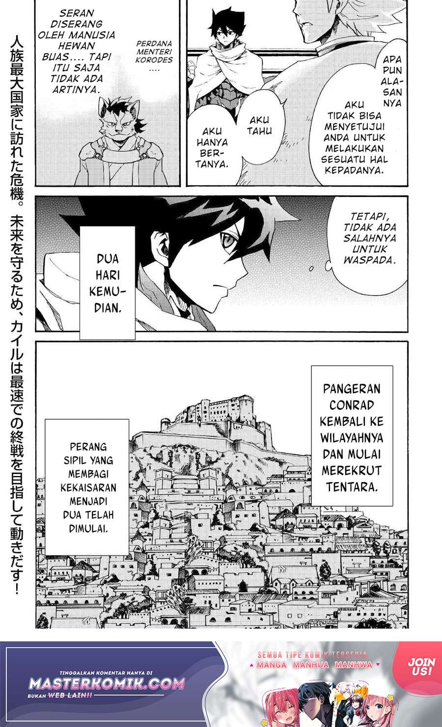 tsuyokute-new-saga - Chapter: 82