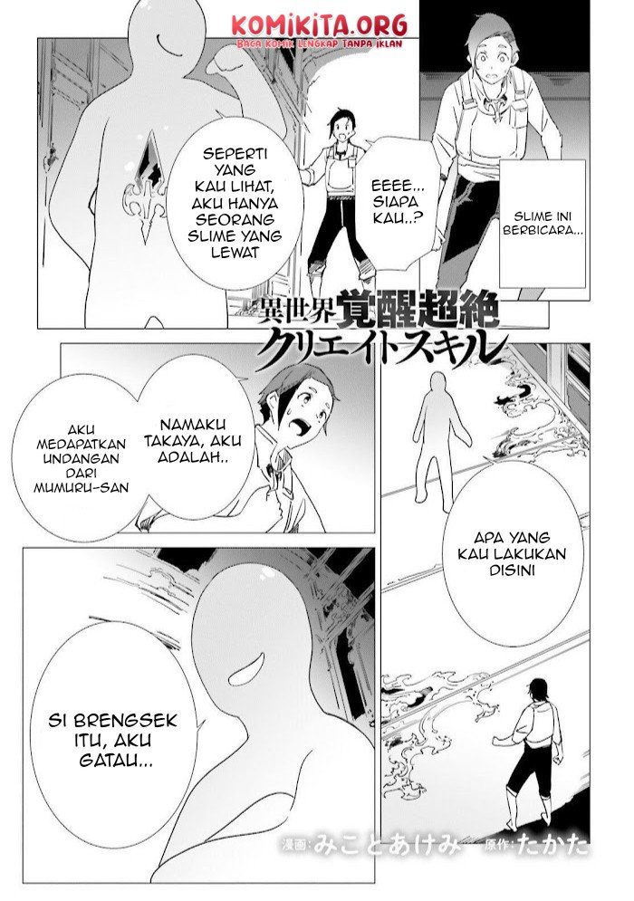 isekai-kakusei-chouzetsu-create-skill-seisan-kakou-ni-mezameta-chou-yuunouna-boku-wo-sekai-wa-hanatte-oite-kurenai-you-desu - Chapter: 8