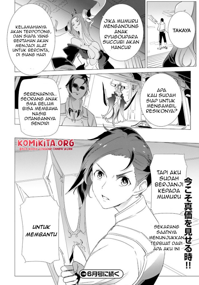 isekai-kakusei-chouzetsu-create-skill-seisan-kakou-ni-mezameta-chou-yuunouna-boku-wo-sekai-wa-hanatte-oite-kurenai-you-desu - Chapter: 8