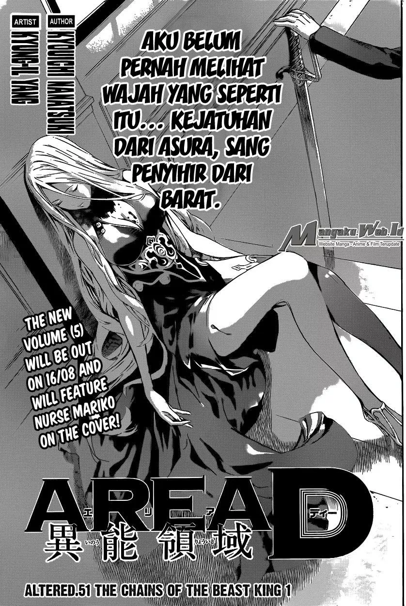 area-d-inou-ryouiki - Chapter: 51