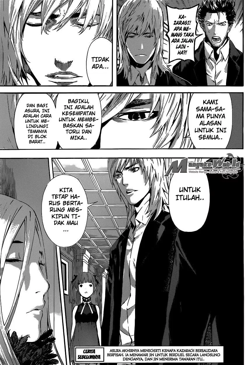 area-d-inou-ryouiki - Chapter: 51