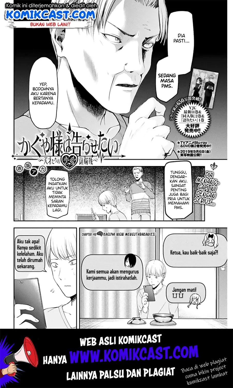 kaguya-sama-wa-kokurasetai-tensai-tachi-no-renai-zunousen - Chapter: 148