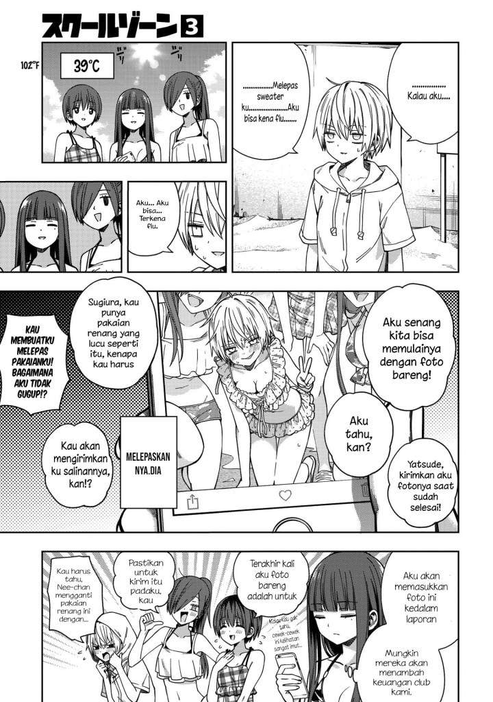 school-zone - Chapter: 73