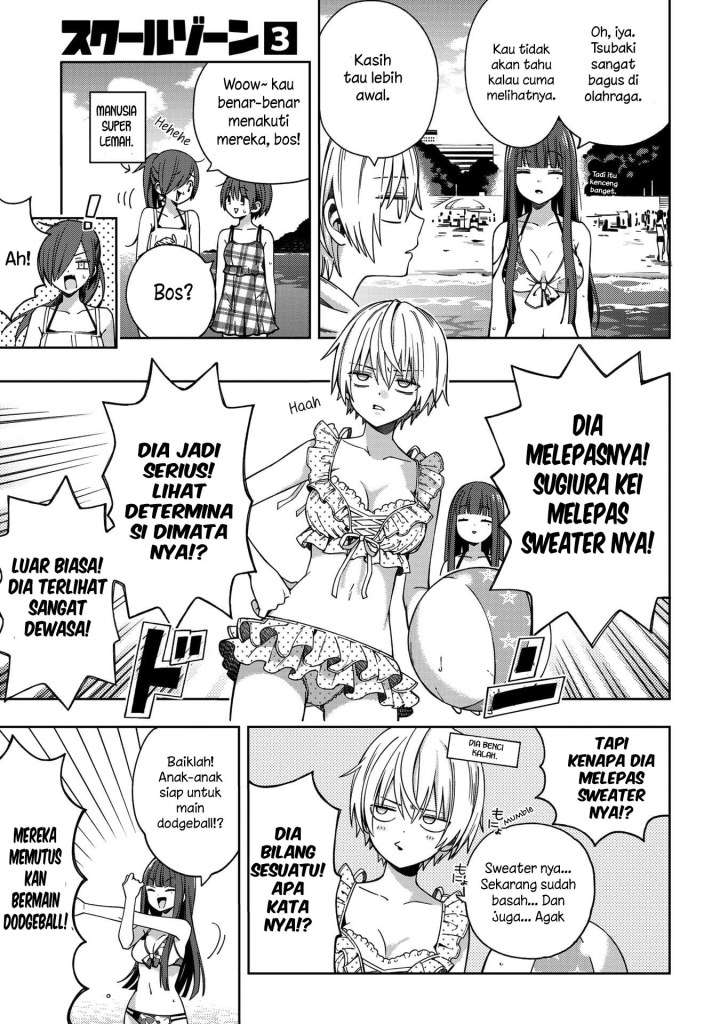 school-zone - Chapter: 73