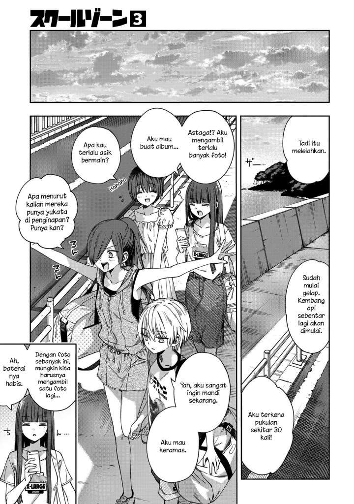 school-zone - Chapter: 73