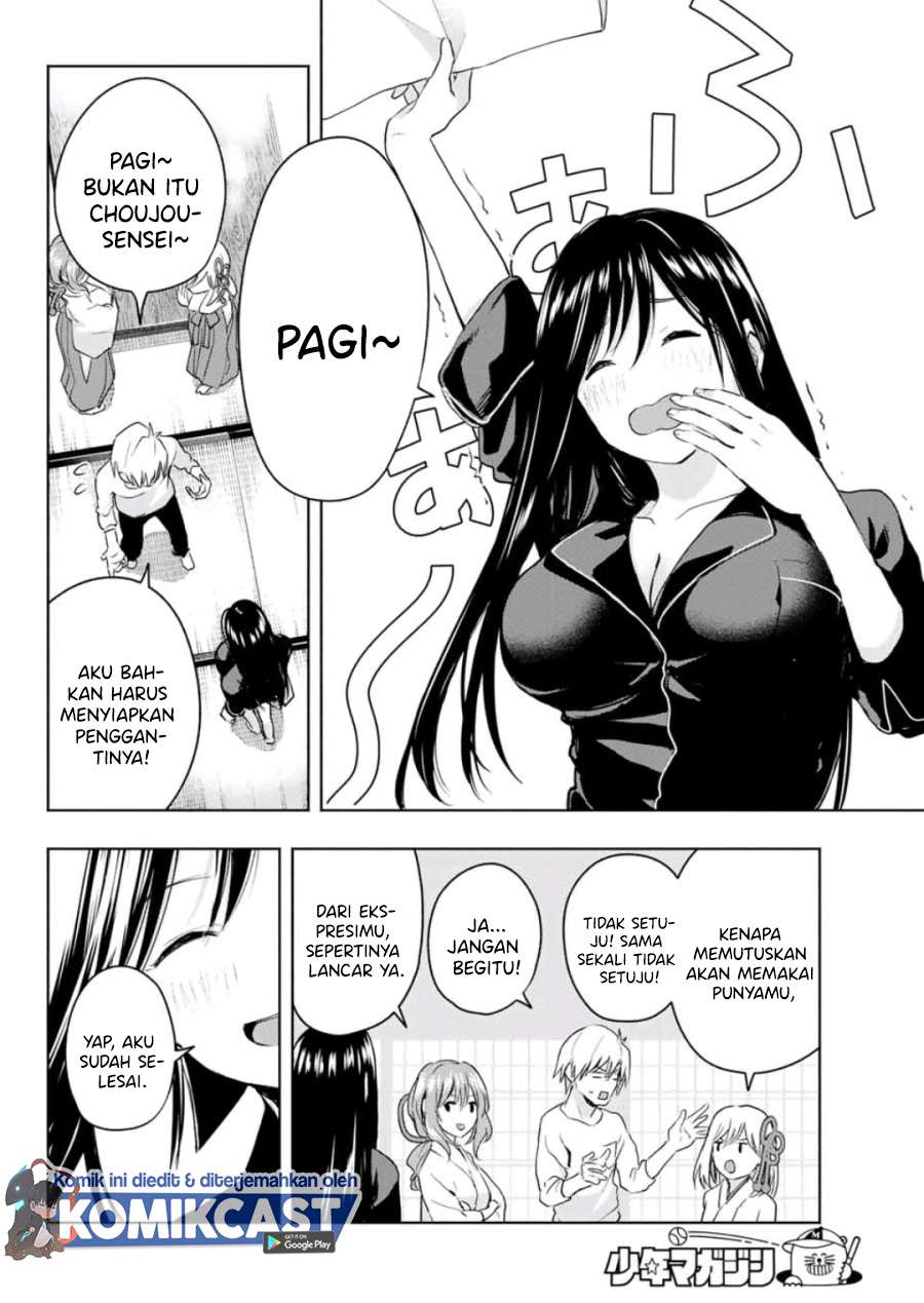 amagami-san-chi-no-enmusubi - Chapter: 9