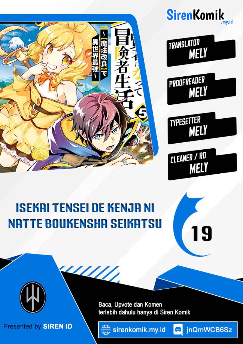 isekai-tensei-de-kenja-ni-natte-boukensha-seikatsu - Chapter: 19