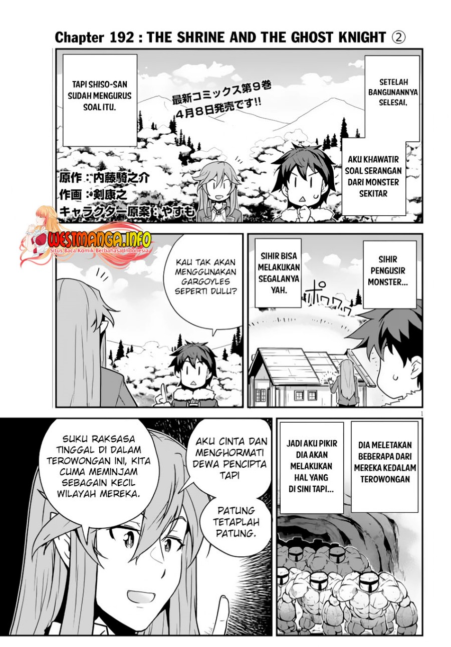 isekai-nonbiri-nouka - Chapter: 192