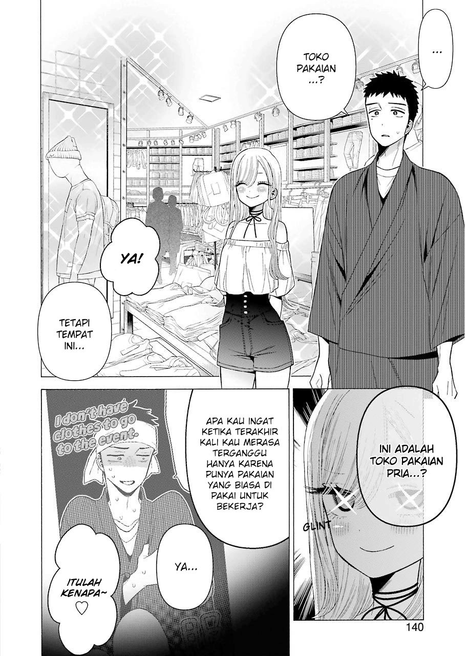 sono-bisque-doll-wa-koi-wo-suru - Chapter: 33